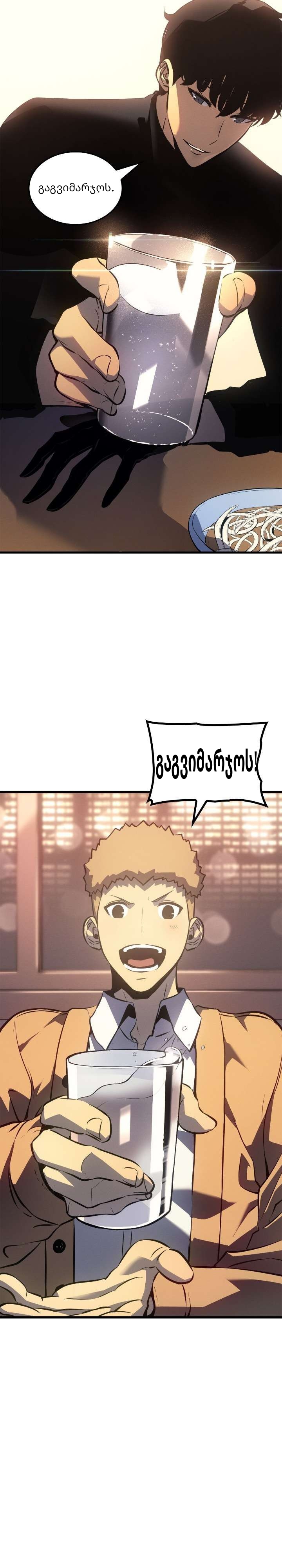 Page (32)